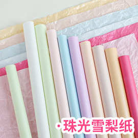 珠光雪梨纸水果鲜花包装纸防水加厚包花纸内衬纸花束礼盒资材批发