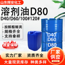 d60��ϴ��D60D80100��120��150��200�Ż����ܼ��� ��ҵ������ϴ��