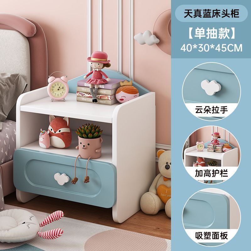 奶油色床头柜卧室家用现代简约轻奢床边小型储物柜床边柜小柜子|undefined