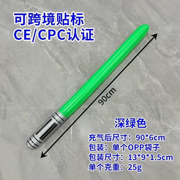 Inflatable green lightsaber