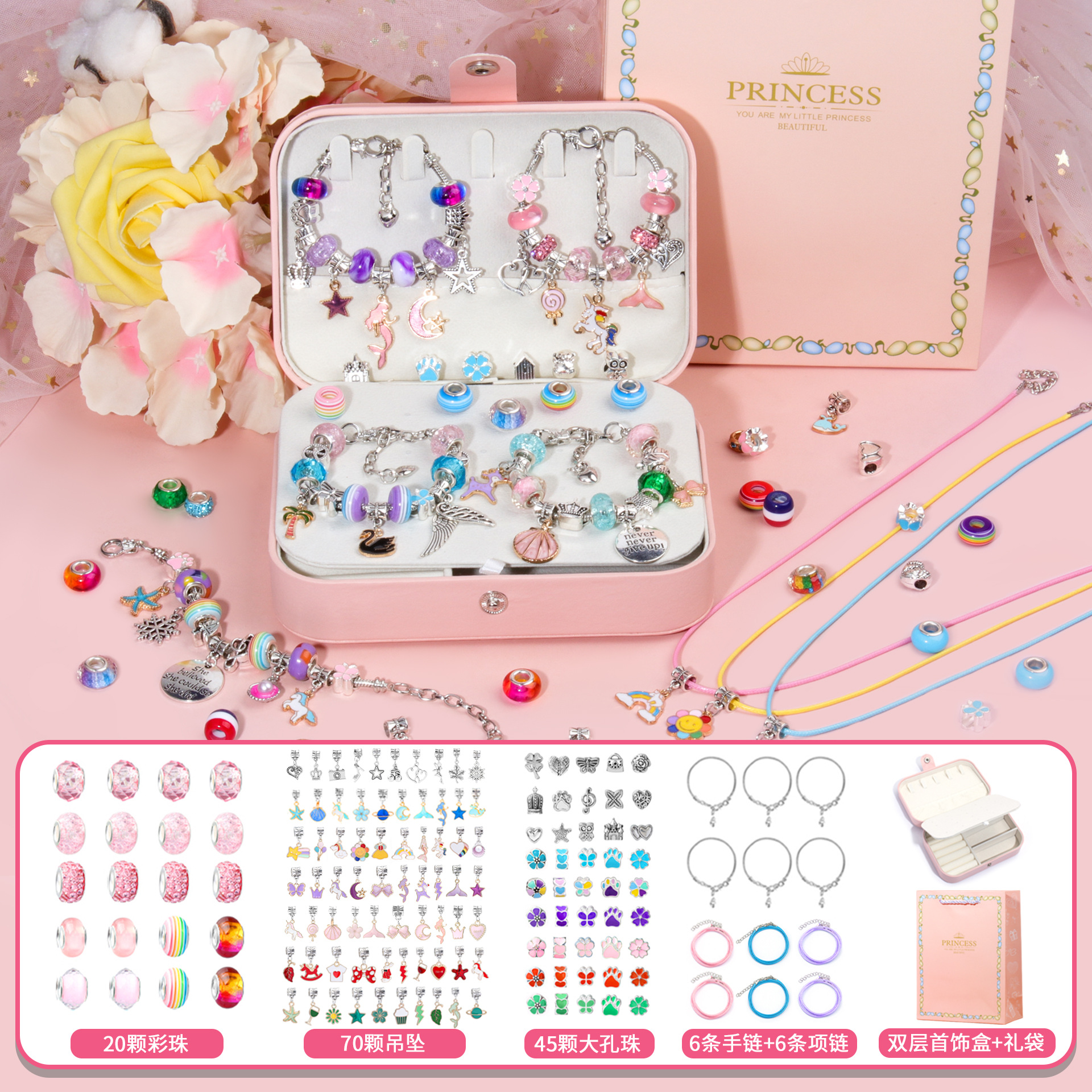 그랜드 슬램 핑크 149pcs