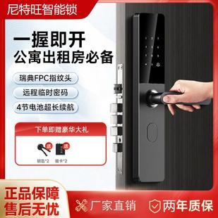 指纹秒开智能门锁入户门家用防盗门房东公寓密码锁电子锁半自动-阿里巴巴