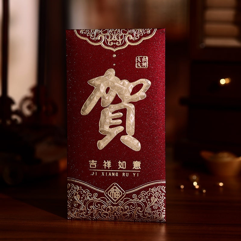 泓喆2026新款新年个性创意磨砂烫金春节红包袋高档加厚福字利是封|undefined