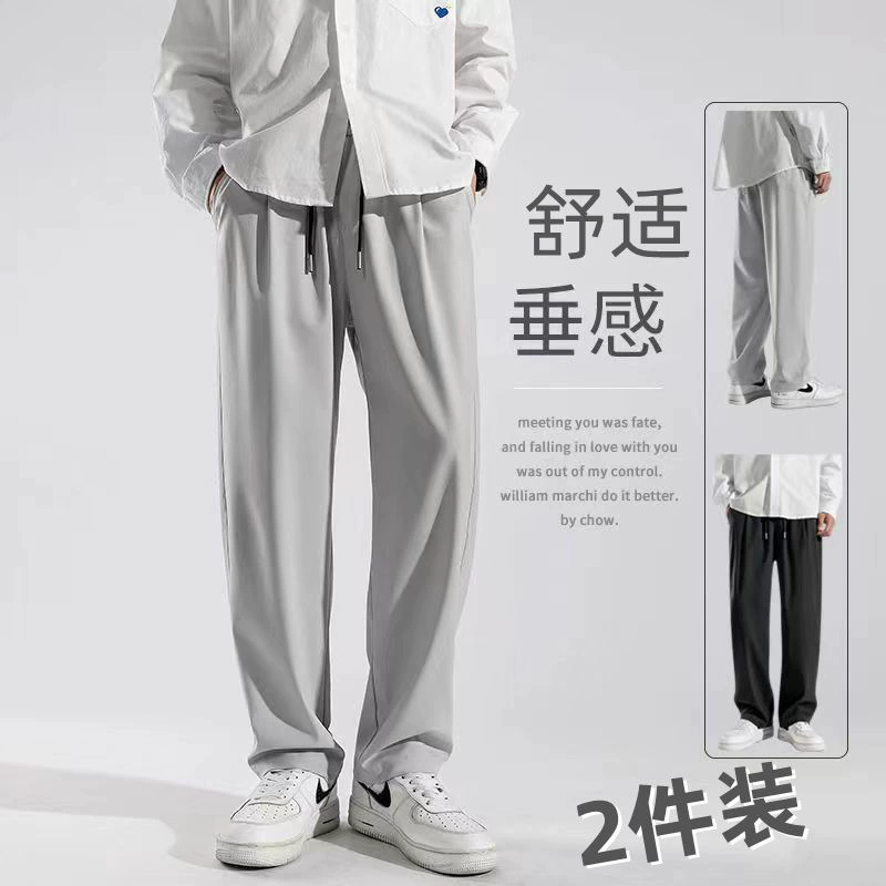 Приливные летние ледяные шелковые широкие брюки для мужчин с прямым подвеской повседневные маленькие брюки свободного размера дикие тонкие брюки