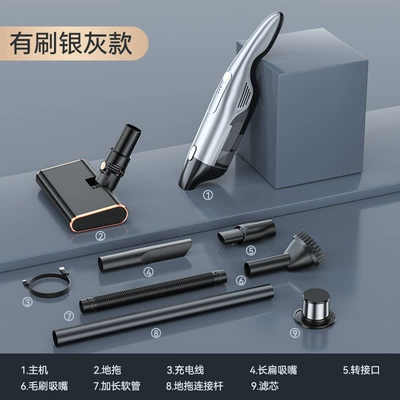 Wireless vacuum cleaner household large suction handheld powerful ultra-quiet car small vacuum cleaner pet hair sucker (Tozsoranlar) - silver-gray-2-sections-2000mah-11000pa-extension-rod-floor-brush