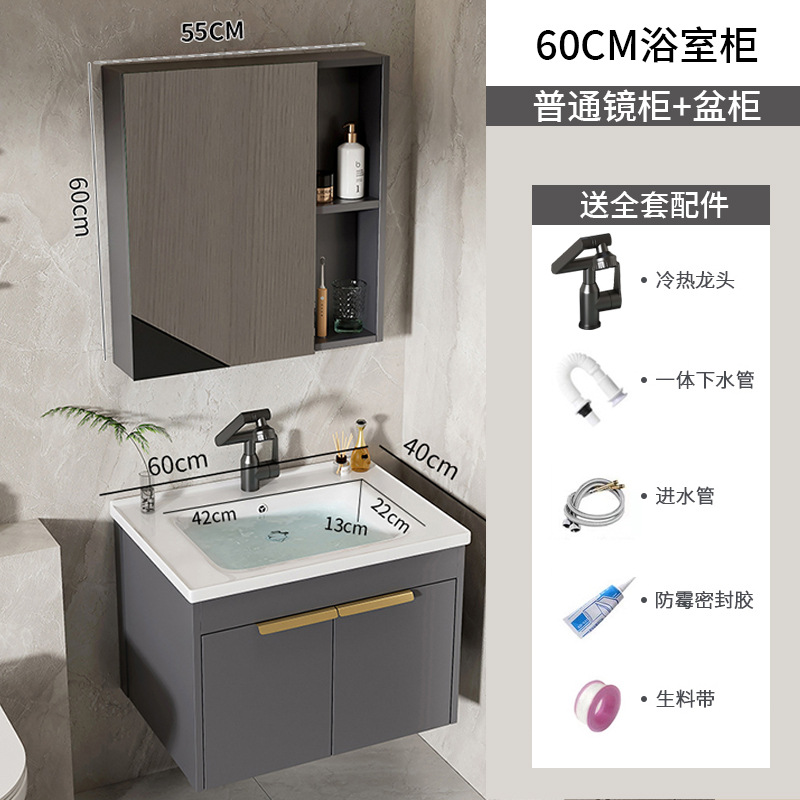 Moderno espacio simple gabinete de baño de aluminio lavabo combinado lavabo cerámico lavabo lavabo lavabo