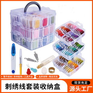 绣线收纳盒刺绣套件｜618预售初学者DIY全套含教程