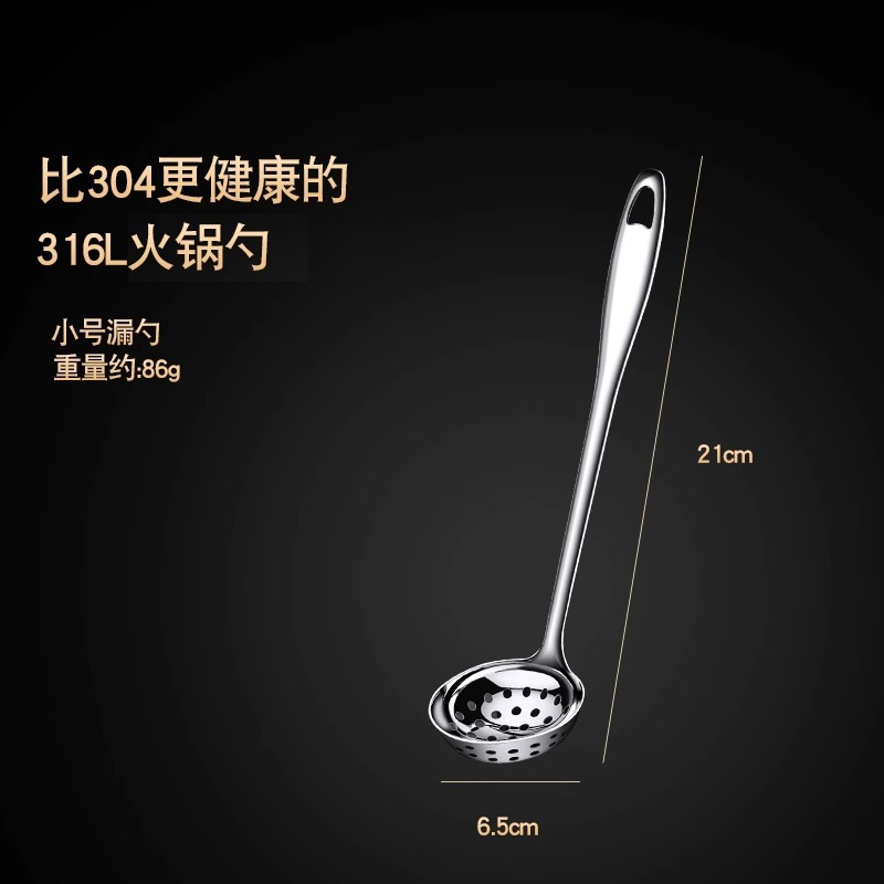 316 스테인리스 소쿠리 6.5cm