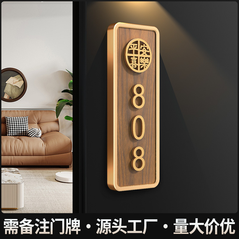 アクリル番地家庭用表札番号札高級感民宿装飾標識|undefined
