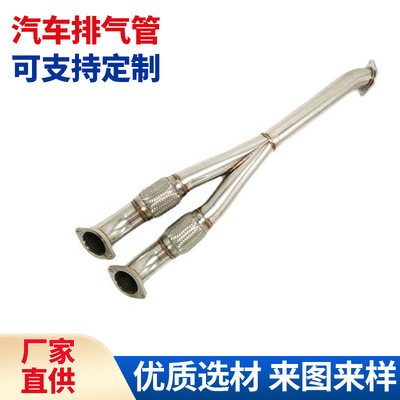 Apply to 04-15GTR R35 automobile refit Stainless steel exhaust pipe Produce support Cross border