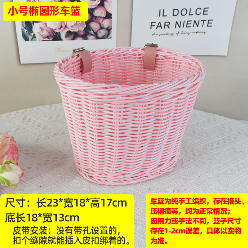 仿藤编织装饰品篮自行车玩具车车兜篮桌面摆件收纳桶车头收纳篮筐|undefined