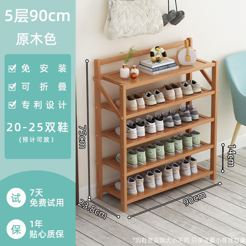 靴ラックシンプルな玄関家庭用多層収納防塵学生寮寝室小型設置不要折りたたみ靴キャビネット|undefined