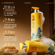 �m��&middot;�h��ǃ���������ԡ¶500ml