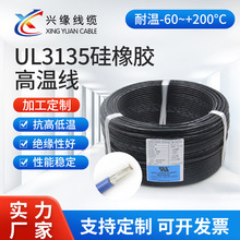 �d�����˴���UL3135/18AWG���z�ߜؾ��Դ�Ӷ��Ӿ��x���x��������