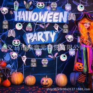 Halloween decorations�f�}���Ɍ�ľ���Ʒ ���t�^���������b�