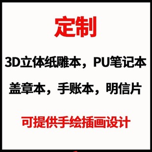 3D���w����PU�Pӛ���w�±��򿨱���퓱�͸������Ƭ����