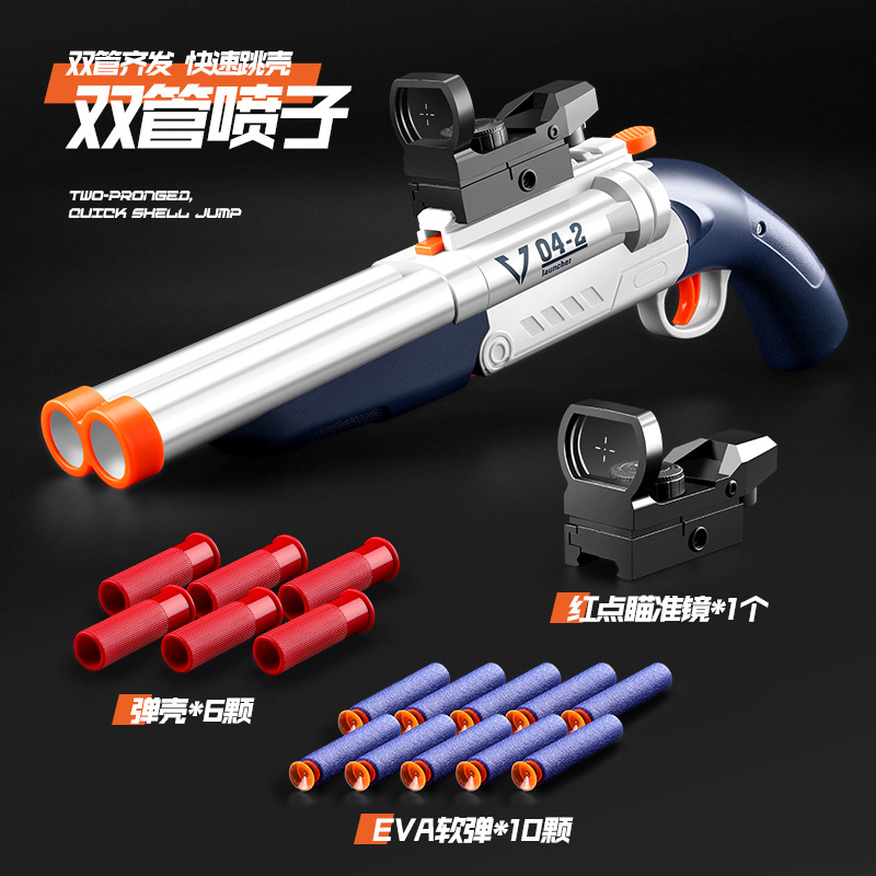 9950 수동 라이푸 총(부드러운 총알 10발 총알, 6개의 조준경, 1개의 빛 포함)