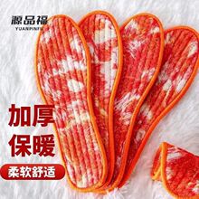 6mm�ӽq�Ӻ����������ë��Ь�|��Ů��ů������ܛ���m������Ь�|