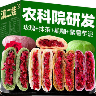 ������r��Ժ�r���32g����خaõ�廨���������ʳС�����eʳƷ