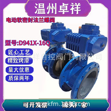 늄ӷ��mܛ�ܷ���y 늄���ĥ���m���y D941X-16Q 늄��{�����y