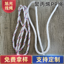 绳子聚乙烯绳PP绳超高分子绳织涤纶绳 圆绳  花色32股涤纶绳