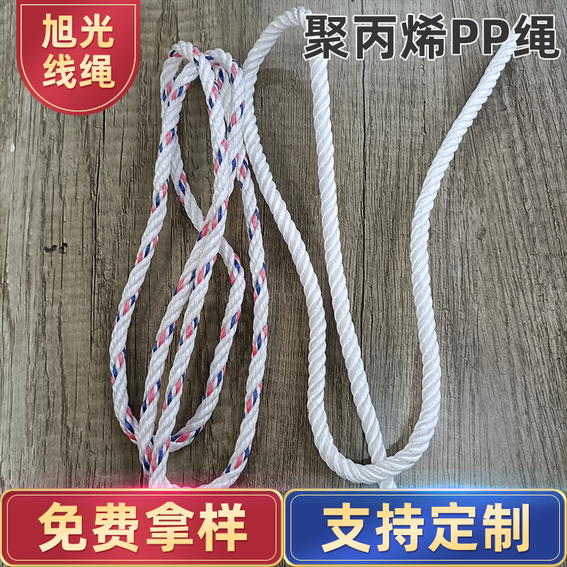 绳子聚乙烯绳PP绳超高分子绳织涤纶绳 圆绳  花色32股涤纶绳