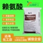 梅花营养25kg强化剂盐酸盐