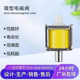 真空泵;电磁阀;自吸泵