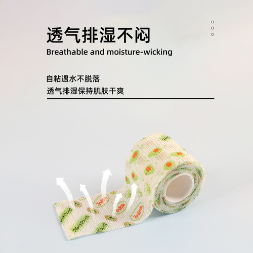 Pet Stain-Proof Leg Wraps Adhesive Bandages Self-Adhesive Strips for Dogs Walk Paws Protection Bandage Supplies Wholesale