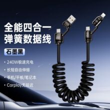 240W���ɳ�늾��ĺ�һ���������s�\�Ͻ��m��܇�d�������O���A��