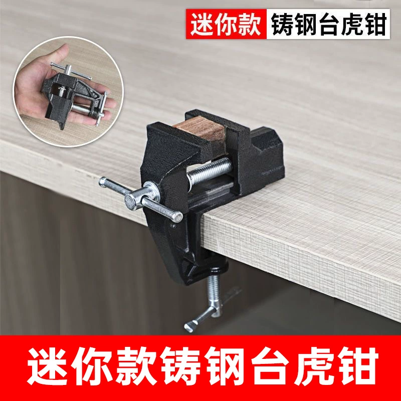 60 настольные тиски, настольные быстрые цельнометаллические тиски, маленькие настольные тиски, небольшие бытовые тиски, распродажа