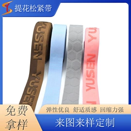 松紧带;织带;绳子类