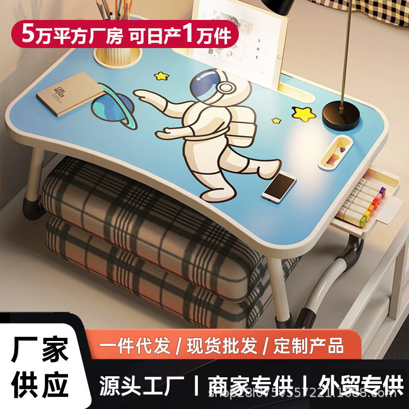Bed Small Table Student Desk Study Table Foldable Table Kang Table Dormitory Top Laptop Table