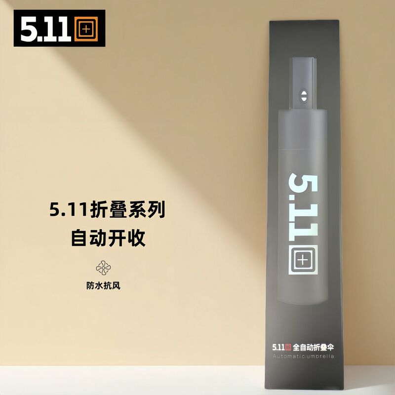 511 Umbrella Super Large Full-automatic Umbrella Anti-ultraviolet Sunshade Umbrella Double-layer Dual-purpose Anti-wind Sunscreen Umbrella