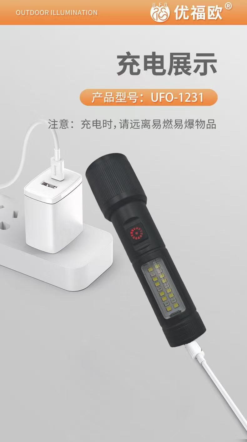 Youfuou Outdoor Portable Spotlight Small Rechargeable Flashlight Mini Emergency Lighting Lamp Manufacturer Wholesale