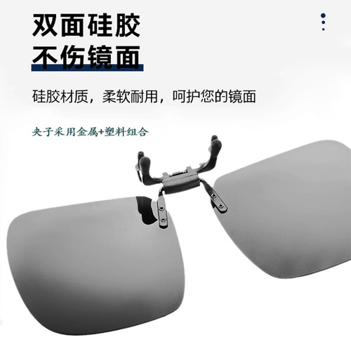 Sunglasses with UV protection and slight magnification for women and men, offering a high-end feel, suitable for driving.