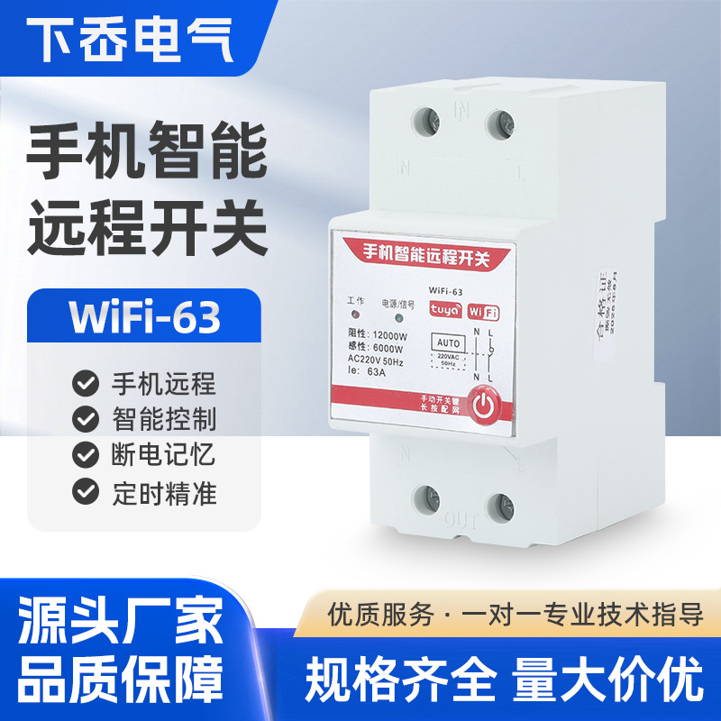 Smart mobile phone