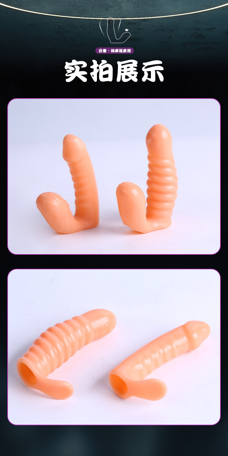 Vibrating Finger Sleeve Anal Stimulation Toy with Textured Threaded Surface — detail image 3