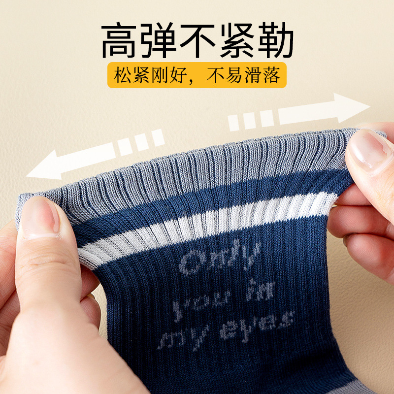 Zhuji calcetines de primavera y otoño para hombres calcetines de media pantorrilla para niños baloncesto calcetines deportivos letras calcetines de hombre transpirables al por mayor