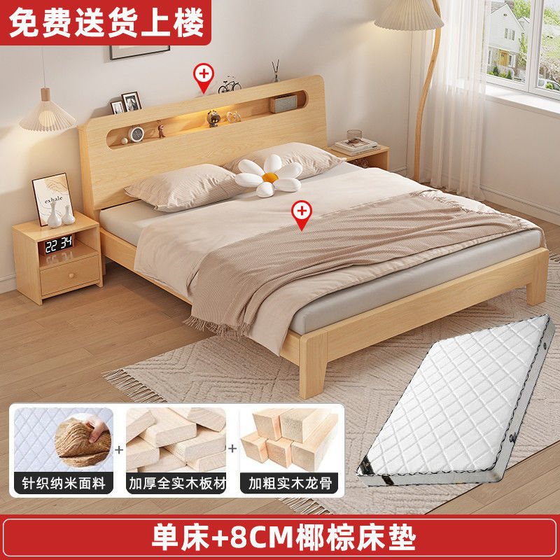 Cama de madera maciza 1,5 m cama doble hogar 1,8 m habitación de alquiler simple economía 1,2 m marco de cama individual Amazon