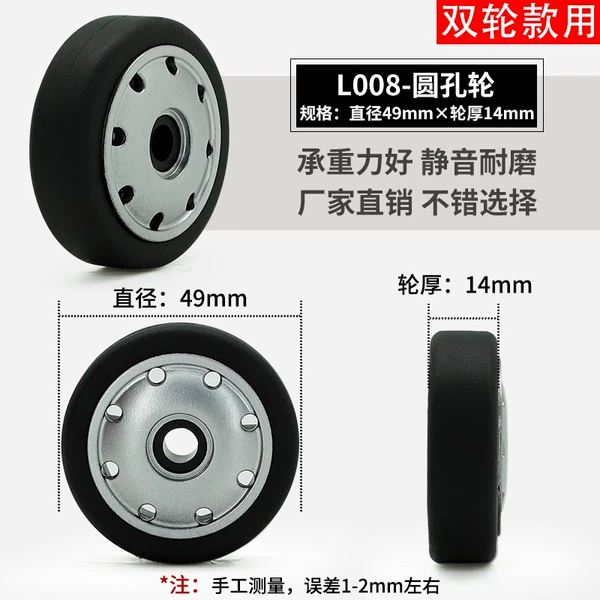 L008-Silent wheel 49x14mm (1)