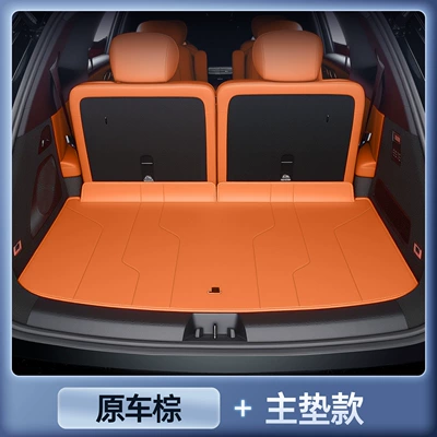 Trunk Mat – mat - premium-selection-original-car-brown-main-mat-weipai-v9x-extended-version