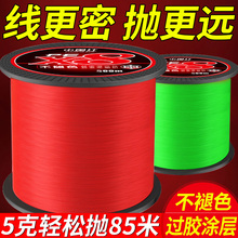 云上飘进口路亚专用pe线主线8编远投线强拉力海杆沉水大力马鱼线