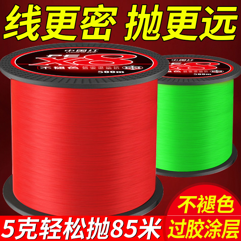云上飘进口路亚专用pe线主线8编远投线强拉力海杆沉水大力马鱼线