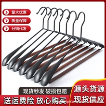 原木铁艺衣架金属质感宽肩衣挂服装店家用裤架多功能轻奢铁木衣架