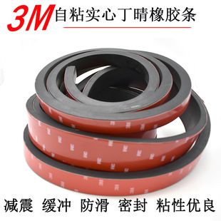 10*40 3M��ճ���z�l��l�����p���|���_�l���z�������z�|�l�ܷ�l