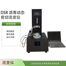 DSR �r���ӑB������׃�x�r���z�Y����׃���ܜyԇ�O��