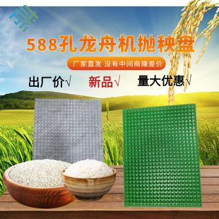 �Ӻ�588������ˮ�������P�C�����Pܛ�P�бP56*42*22cm ��16*16mm