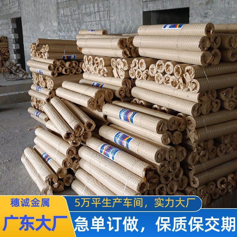 热镀锌铁丝网电焊网保温墙面防裂抹灰批荡网建筑工地批墙网养殖网