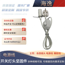 ��оӢ���{���_�P��ɫE14/E12���^��007�o�̼������{���Դ�����^